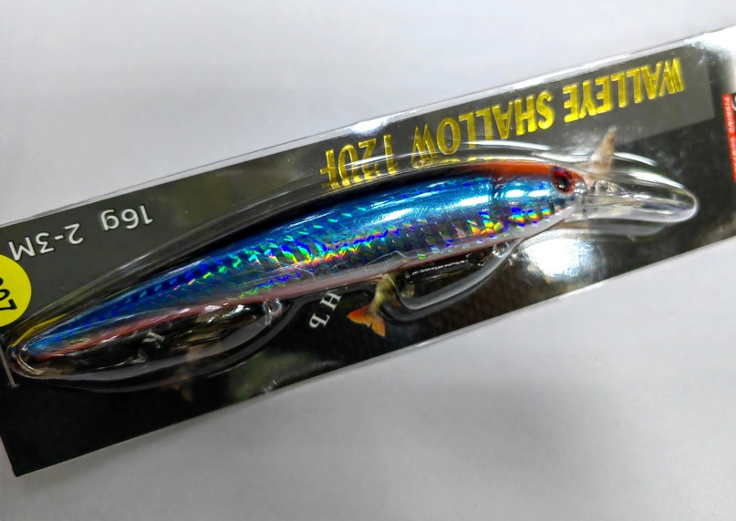 Columbia Walleye Shallow 120 F (#L007)