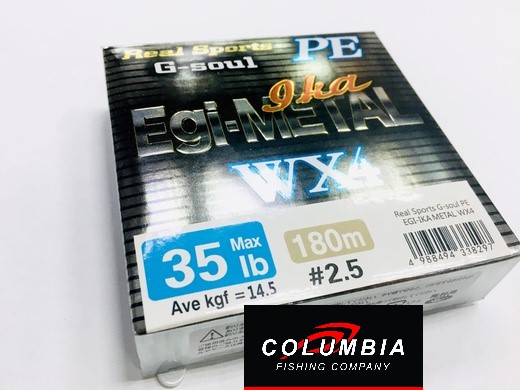 Columbia EGI Metal WX4 180m #2.5 (14.5kg)