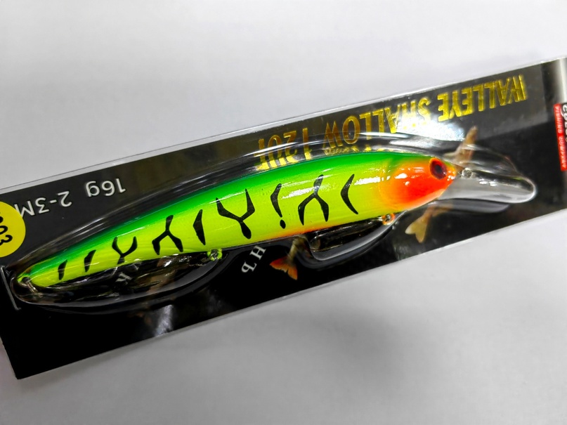 Columbia Walleye Shallow 120 F (#L003)