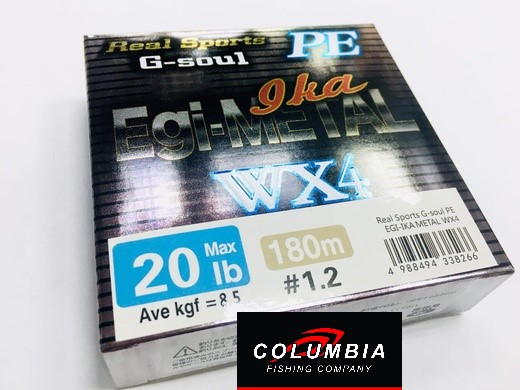 Columbia EGI Metal WX4 180m #1.2 (8.5kg)