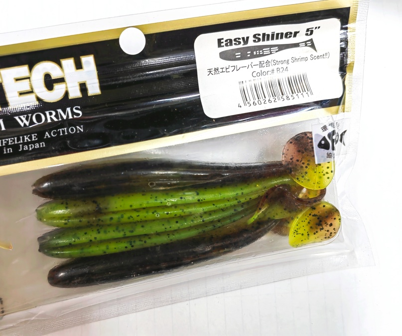 Columbia Easy Shiner 5" (#B24)