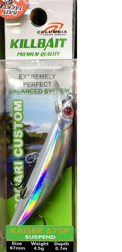 Columbia KILLBAIT 67SP #07