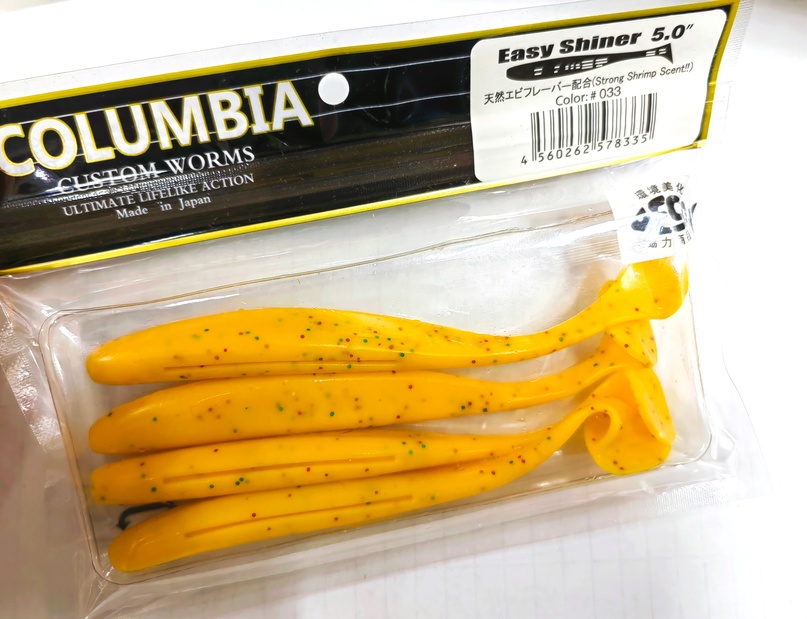 Columbia Easy Shiner 5" (#033)