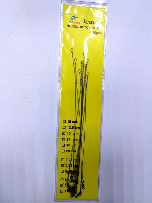 Поводок "Струна" Leader 15cm, 12kg, d 0.33