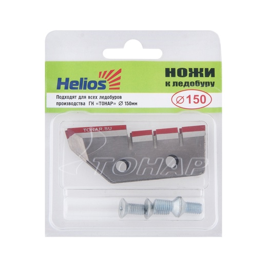 Ножи для ледобура HELIOS, 150мм (2шт.) (в блистере), левое вращение (NLH-150L.SL)