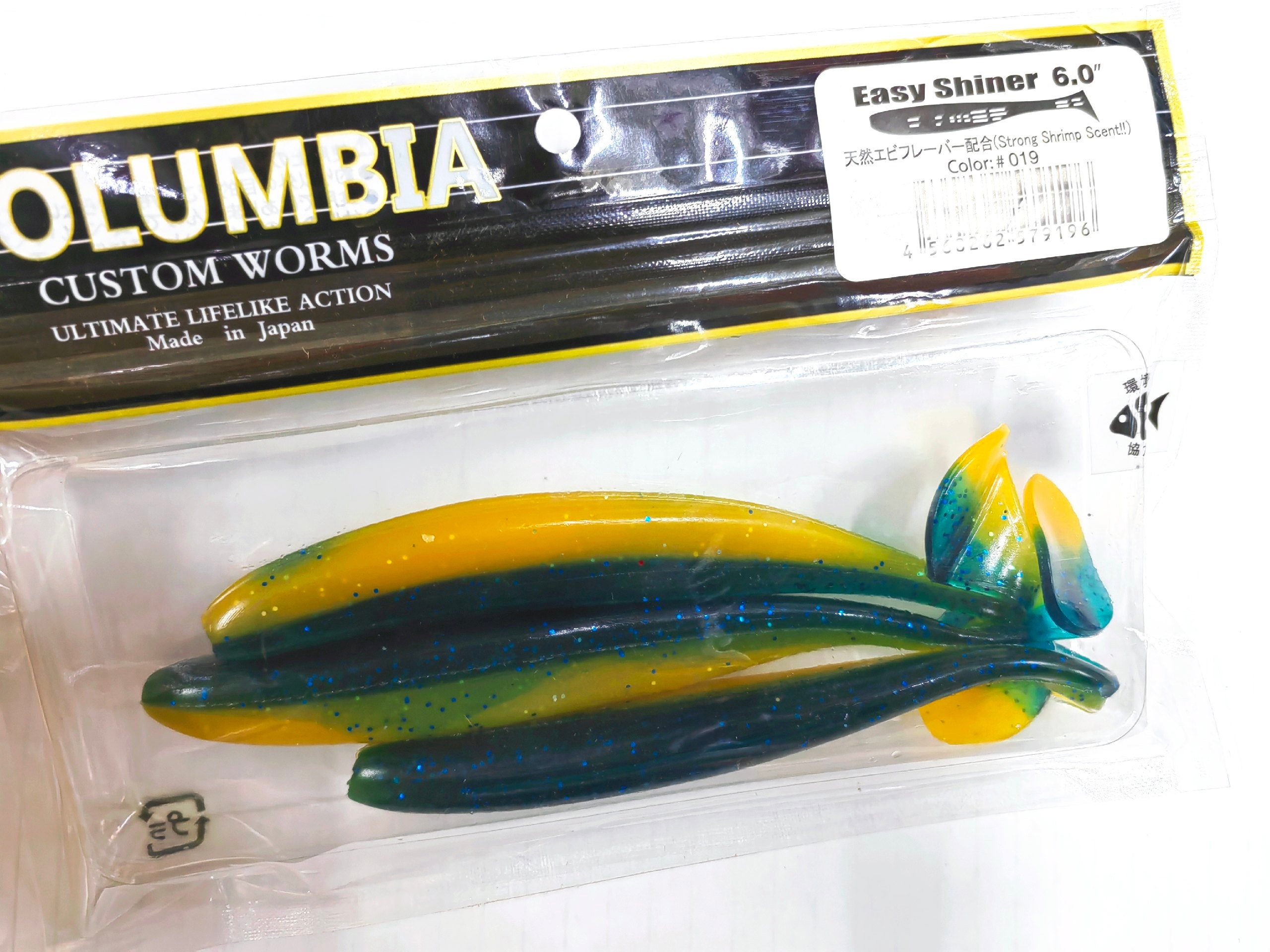 Columbia Easy Shiner 6" (#019)