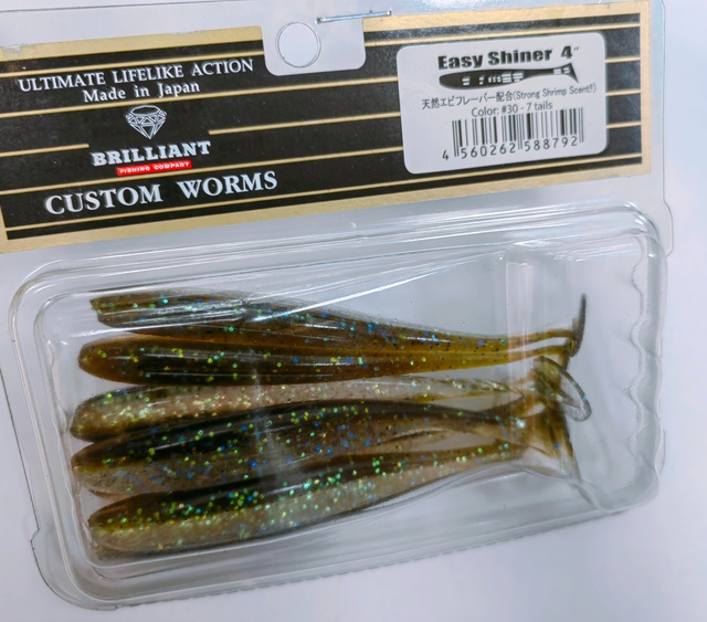 Easy Shiner 3", 4", 4.5" (#30)