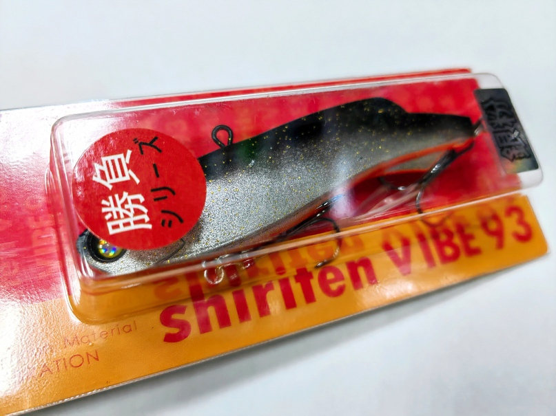 SHIRITEN VIBE 93 (#VV23)