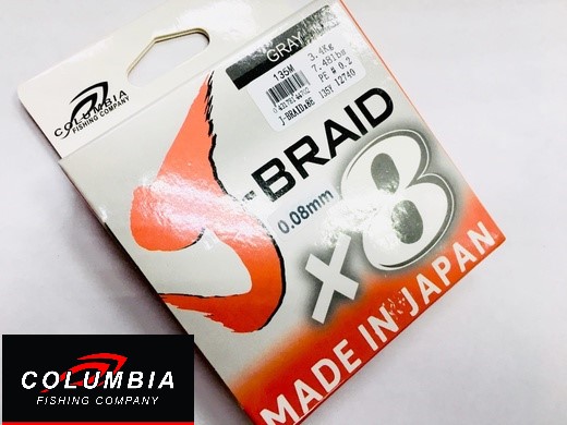 COLUMBIA Braid x8 РЕ #0.2, 135м, 0,08мм, 3,4кг, цв. серый