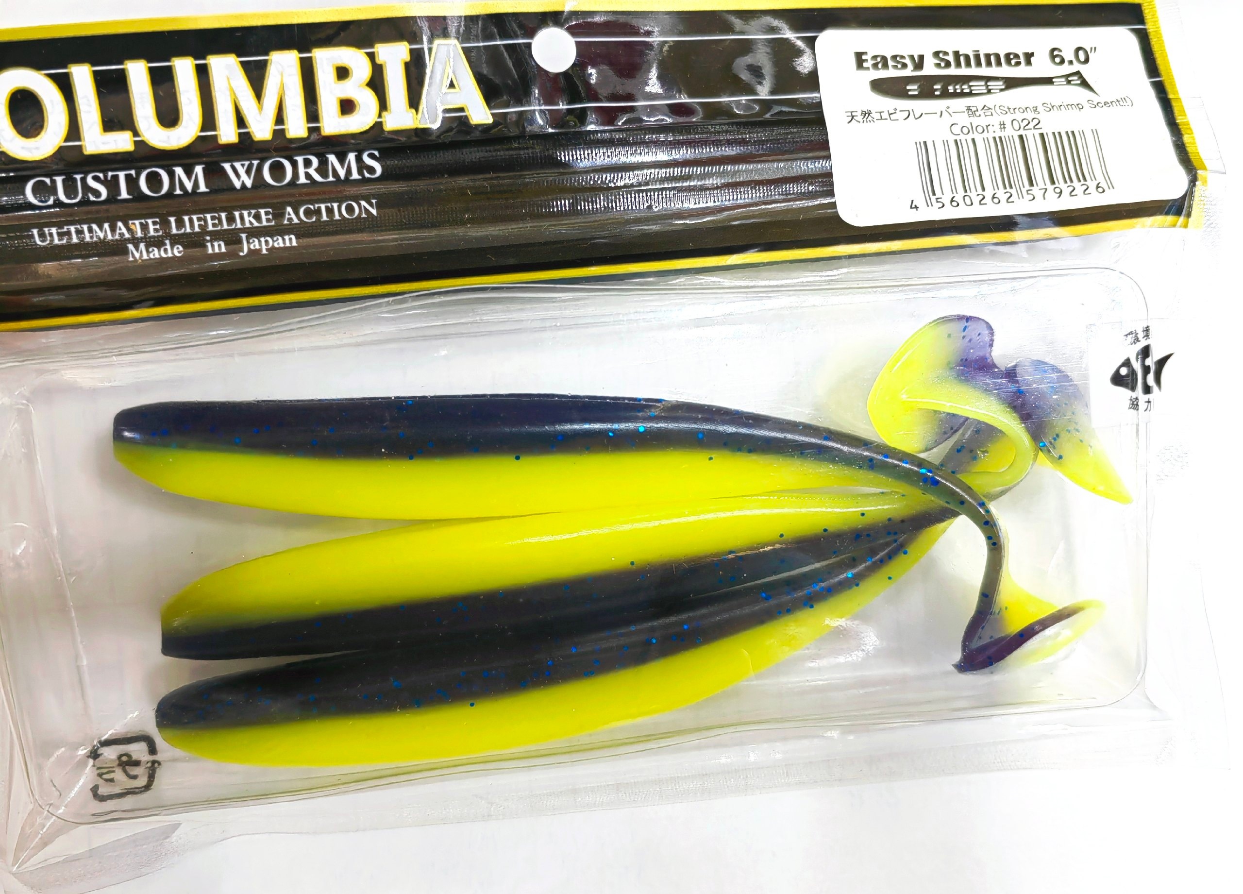 Columbia Easy Shiner 6" (#022)