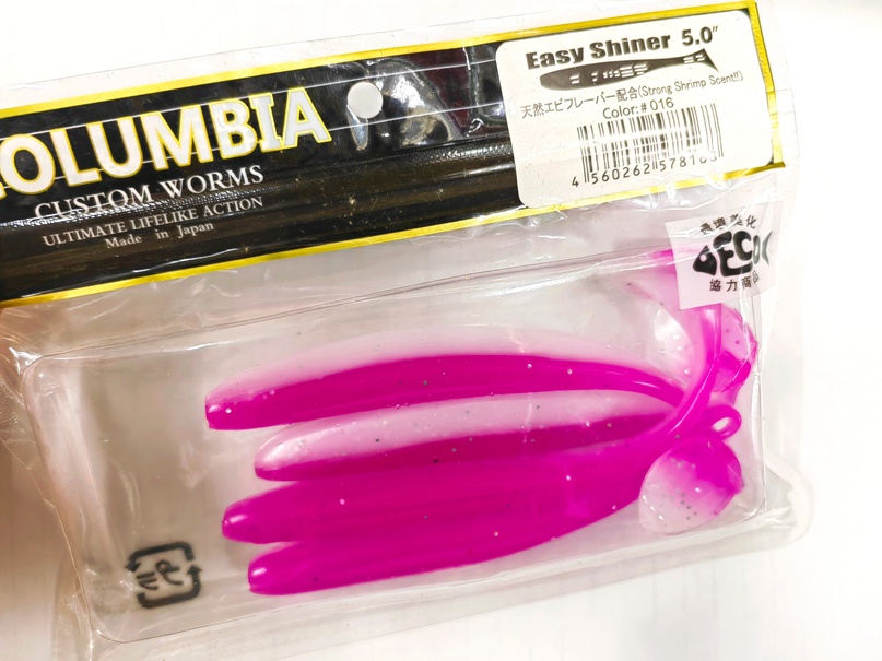 Columbia Easy Shiner 5" (#016)