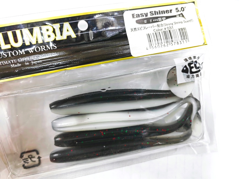 Columbia Easy Shiner 5" (#031)