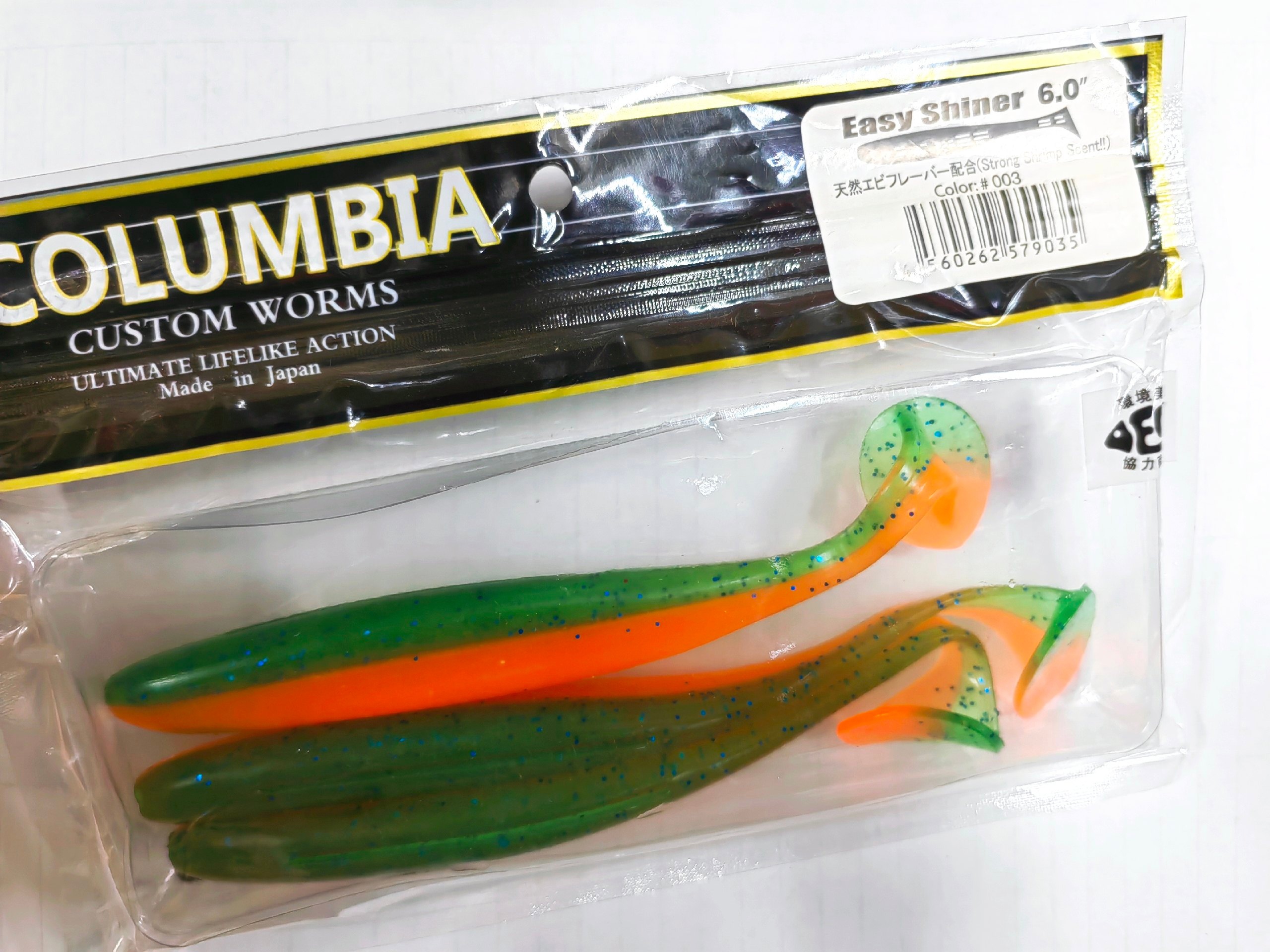 Columbia Easy Shiner 6" (#003)