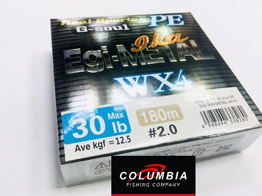 Columbia EGI Metal WX4 180m #2.0 (12.5kg)