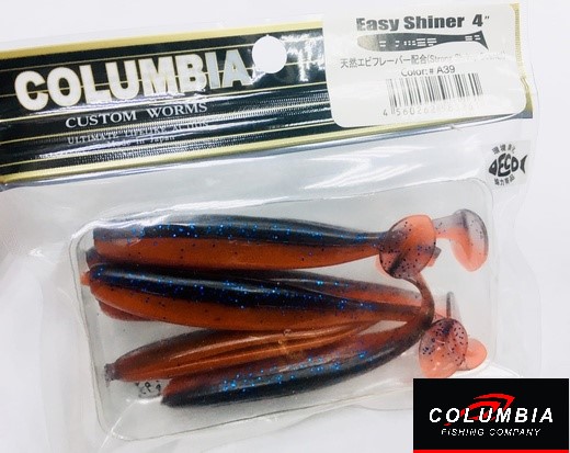 Easy Shiner 4” (#A39)