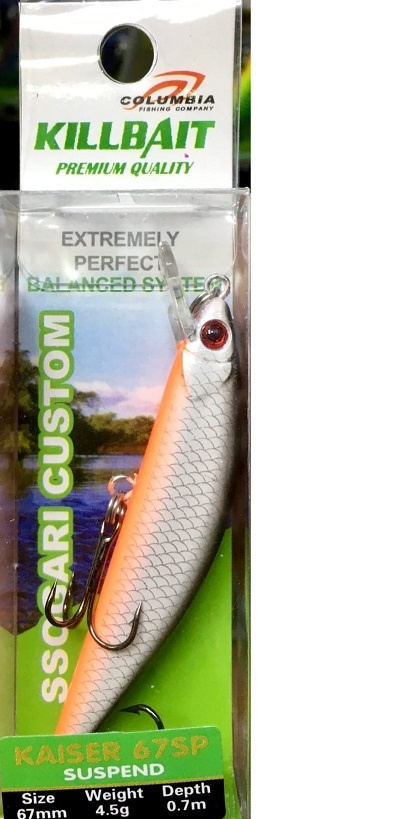 Columbia KILLBAIT 67SP #09