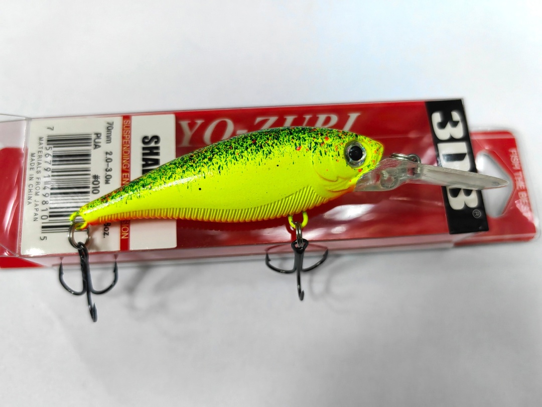 3DB Shad 70 SP (#08)