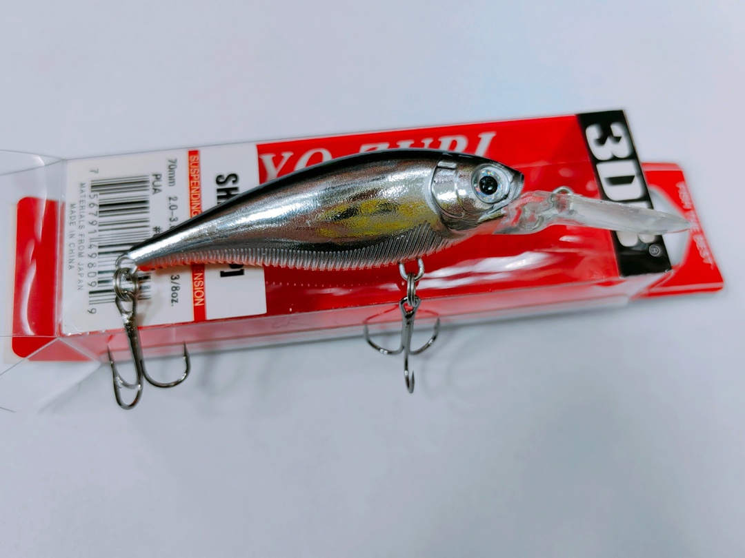 3DB Shad 70 SP (#07)