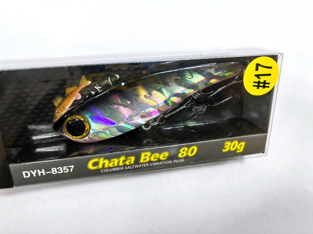 Chata Bee 80 и 105 (#17)