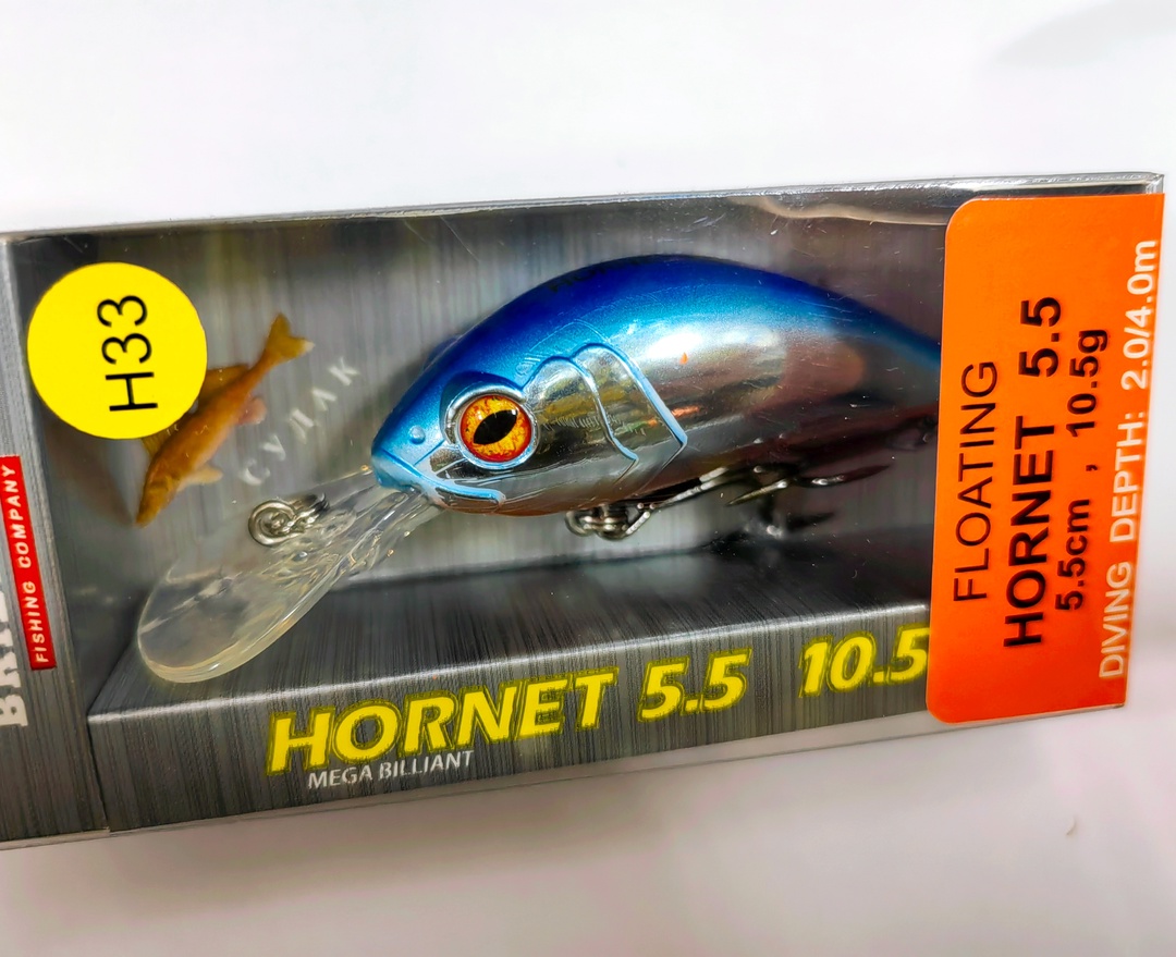 Hornet 55 F (#H33)