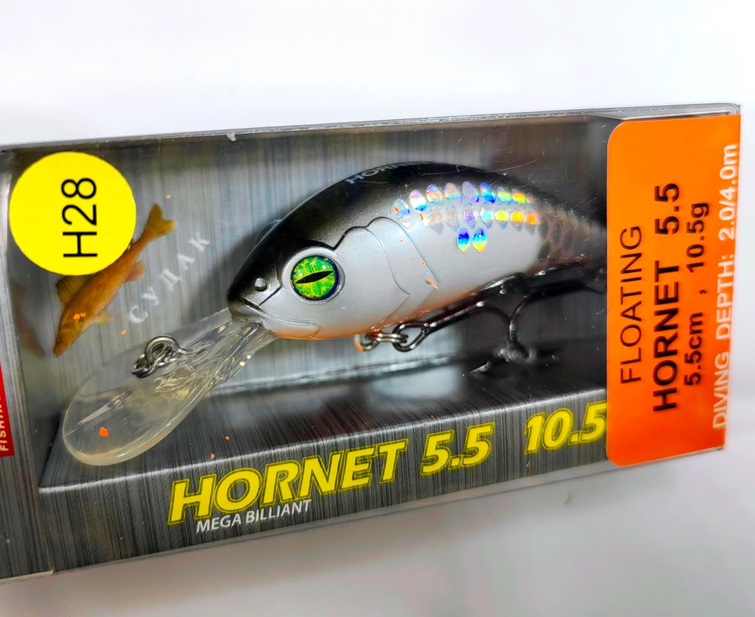 Hornet 55 F (#H28)